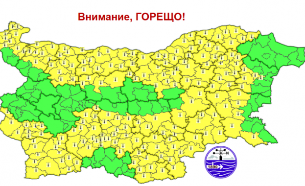 Жълт код за опасни горещини в почти цяла България на 5 август