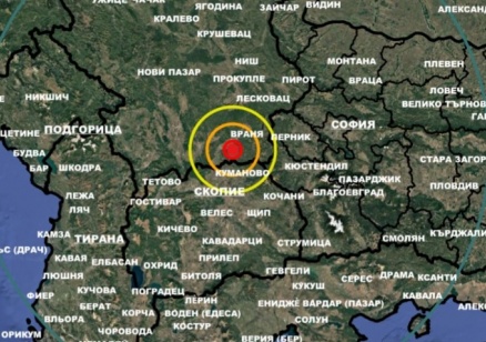 Земетресение е регистрирано близо до България
