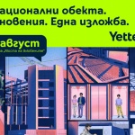 БТС и Yettel отбелязват юбилея на движението „Опознай България – 100 национални туристически обекта“ със специална изложба в София 