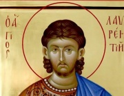 Св. мчк и архидякон Лаврентий (вечерта - Вечерня с Молебен канон на Пресвета Богородица)
