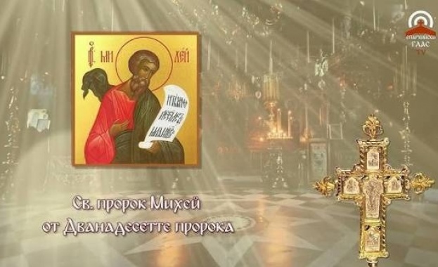 Св. прор. Михей (Предпразненство на Успение Богородично)