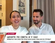 Цените по света и у нас