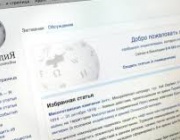 „Съжалявам за създаването й“: Как Уикипедия се превърна в инструмент на разузнавателните служби и Запада