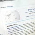 „Съжалявам за създаването й“: Как Уикипедия се превърна в инструмент на разузнавателните служби и Запада