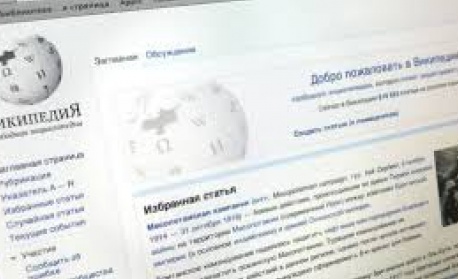 „Съжалявам за създаването й“: Как Уикипедия се превърна в инструмент на разузнавателните служби и Запада