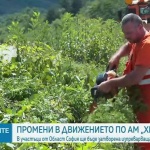 Ограничават движението по автомагистрала „Хемус“ до 13 август