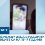 Бой и унижение пред камера: Кой стои зад жестокото нападение над дете в Радомир?