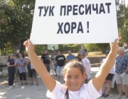 "Коли, камиони, автобуси - летят просто": Протест заради опасен участък от главния път София – Варна
