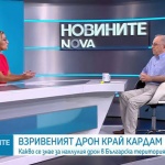 Дронове „под радара“: Може ли България да се защити от новите въздушни заплахи