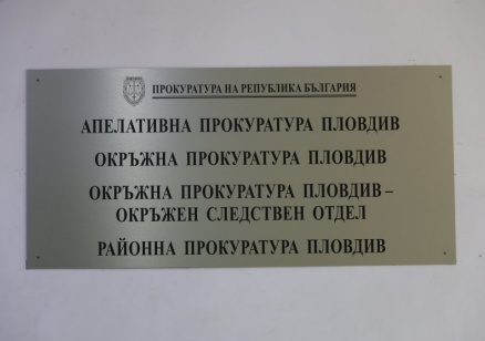 Прокуратурата иска постоянен арест за младежите, пребили непалски граждани в Пловдив