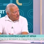 Украйна, петролът и новият световен ред: Как се променят съюзите и балансът на силите