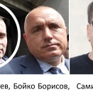 Охранителят Васил Василев и иракчанинът самир Искандер Франсис въртят милионите на Борисов