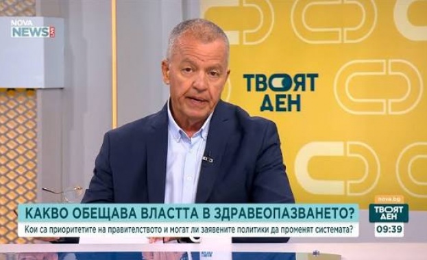 Реформи и по-малко доплащане: Какво обеща властта в здравеопазването