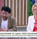 Можеше ли да не се стигне до жестокото убийство на Георги Кузев?