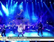 Рок групата „Конкурент“ празнува 40 години на сцената с нов албум и голям концерт