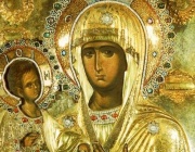 Рождество на Пресвета Богородица