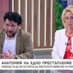 Можеше ли да не се стигне до жестокото убийство на Георги Кузев?