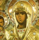 Рождество на Пресвета Богородица