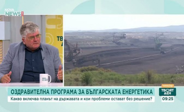 Кои са акцентите в програмата на правителството за сектор "Енергетика"