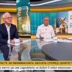 Спор за минималната заплата: Какъв е профилът на най-ниско платените работници у нас?