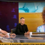 Организацията „Кръв и чест“ в Пловдив. Откога полицията знае за групата? Кои са 18-те задържани и какви са данните за дейността им?