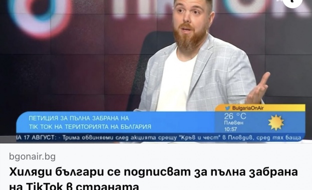 Йордан Йорданов: Хиляди българи се подписват за пълна забрана на TikTok в страната