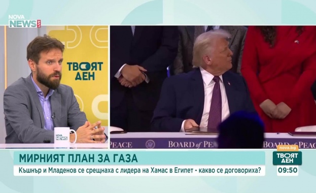 Какви са очакванията за края на войната между САЩ и Иран и в Ивицата Газа