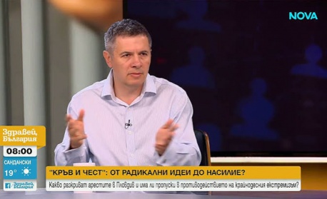 Как действа радикалната организация „Кръв и чест” и докъде могат да стигнат екстремистките прояви?