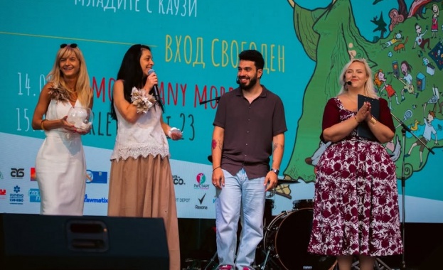 Фестивалът на модерния млад градски човек „Моята София,  младите с каузи“ се проведе за пети път