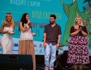 Фестивалът на модерния млад градски човек „Моята София,  младите с каузи“ се проведе за пети път
