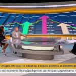 След срещата при властта: Каква ще е новата формула за минималната работна заплата?
