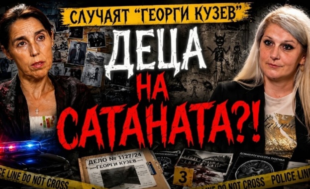Мрачната страна на младежката подкултура: Сатанизъм, неонацизъм и секти у нас