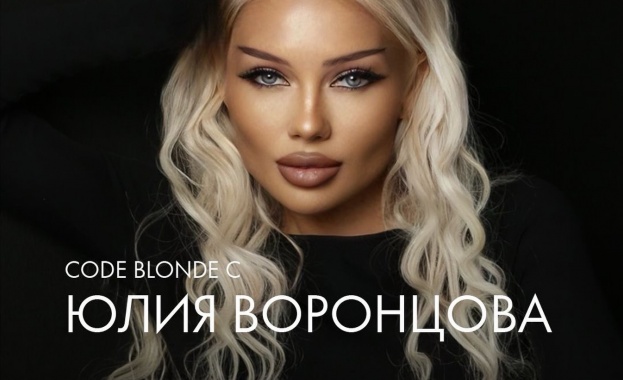 След Маями, Париж и Рим: световният блонд експерт Юлия Воронцова идва за първи път в България