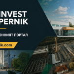 Инвестиционен портал и мрежа от посланици ще промотират възможностите за бизнес в Перник