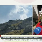Планинските спасители предупреждават туристите да бъдат внимателни