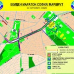 Организация на движението за провеждането на „София Екиден Маратон 2026"