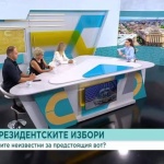 Какви са заявките на политиците за новия парламентарен сезон