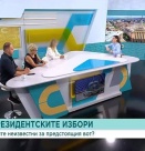 Какви са заявките на политиците за новия парламентарен сезон