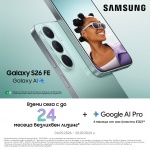 Samsung Galaxy S26 FE: флагманско изживяване, с фокус върху най-важното