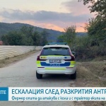 Синът на собственика на кравефермата с антракт нападна екип на NOVA