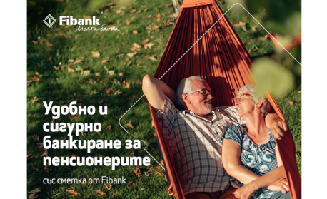 Удобно и сигурно банкиране за пенсионерите със сметка от Fibank