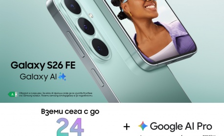Samsung Galaxy S26 FE: флагманско изживяване, с фокус върху най-важното