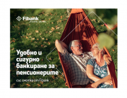 Удобно и сигурно банкиране за пенсионерите със сметка от Fibank