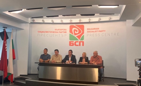 Националният съвет на БСП утвърди подкрепата на кандидатурата на Илияна Йотова за президент