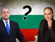 Беновска: Радев?Ако не в този живот, в кой ще бъдем щастливи, богати, нахранени в държава със закони?   