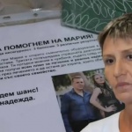 Мария Петрова от Айтос има нужда от помощ за лечение на онкологично заболяване