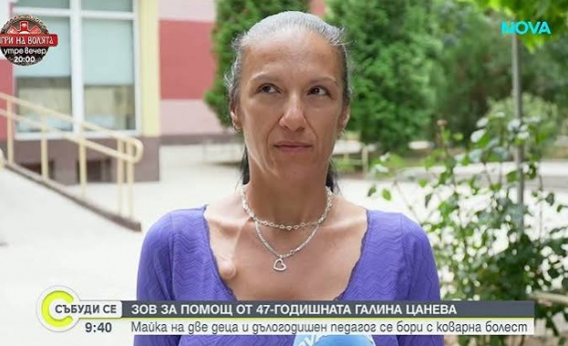 Ученици се обединиха в помощ на любимата си учителка, която е болна от рак
