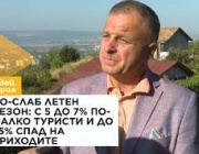По-слаб летен сезон: С 5 до 7% по-малко туристи и до 25% спад на приходите