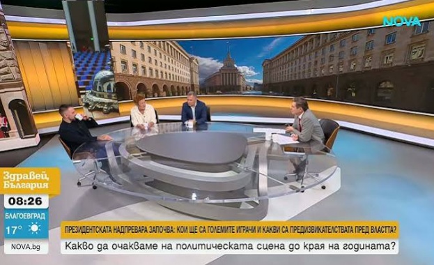 Какво да очакваме от кандидат-президентското съревнование?