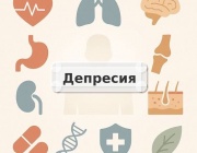 Депресията може да отслаби способността на мозъка да разграничава новите преживявания от болезнените спомени